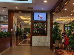 -广州酒家(文昌总店)