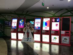 -天幕新彩云国际影城(激光巨幕店)