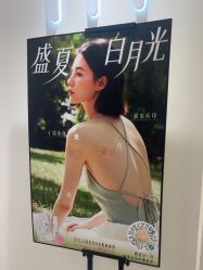 -咪咪比基尼脱毛专业店