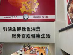 -永辉超市(百子湾店)