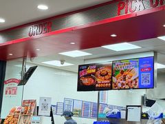 -达美乐比萨(井亭路店)