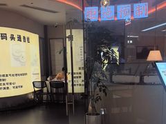 -码头见·潮汕菜(领展中心城店)