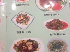 -乐乐餐厅(湘子庙街店)