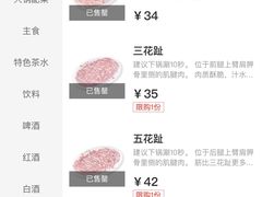 -八合里潮汕鲜牛肉火锅(深圳海岸城店)