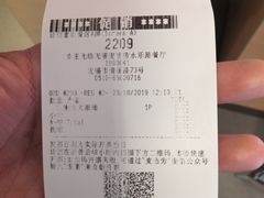 账单-麦当劳(无锡永乐店)