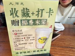 -大牌大·传统杭帮菜(湖滨店)