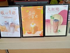 -CoCo都可(西安路民勇店)