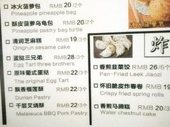 -粤域茶餐厅