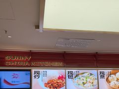 -阳阳中国饭(龙湖大兴天街)