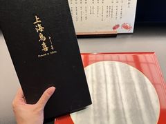 -鳥喜Toriki怀石烧鸟料理