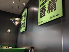 -淘蛙(广州星寰国际商业中心店)