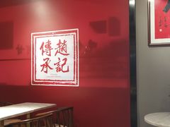 -老廣糖水铺(乐汇城店)