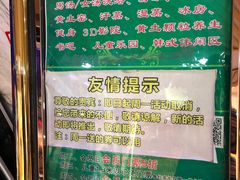 -绿岛汤泉韩式休闲会所