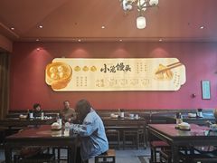-笑来喜馄饨小笼工坊(通扬路店)