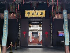 -胡雪岩故居