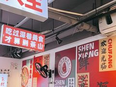 -深巷厨房排档(温州菜黑金冠大学城店)