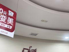-雅悦齿科(顾村公园店)