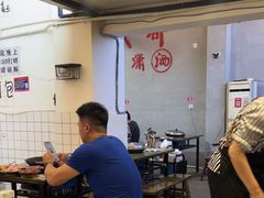 -黄潇洒老火锅(九眼桥宏济巷店)