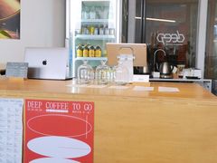 -DEEP COFFEE(瑞光烘焙工厂店)
