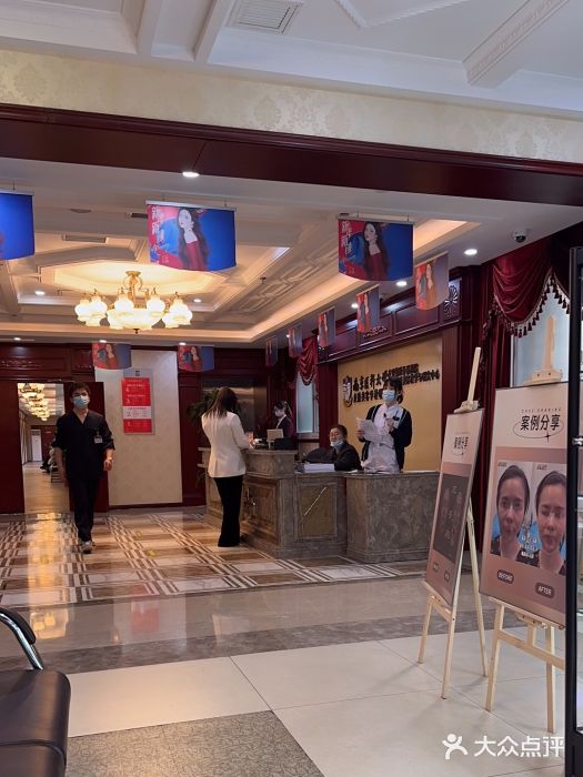 南京医科大学友谊整形外科医院图片