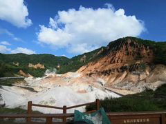 -支芴洞爷国立公园