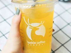 柑橘百香果-luckin coffee瑞幸咖啡(绿地凤起店)
