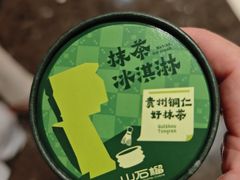 -天津万象城