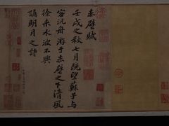 -台北故宫博物院