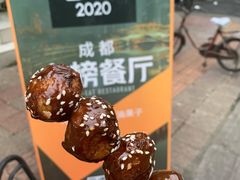 -邓记新一代糖油果子(四川煤管局供销公司职工宿舍店)