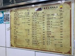 -陈光记烧腊店(罗保博士街店)