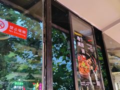 -新疆烧烤王(广灵店)