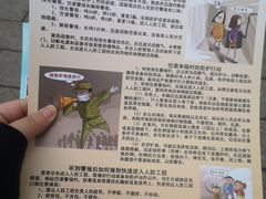 -人民防洪胜利纪念塔