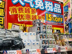 -大国药妆(えびすダイコク店)
