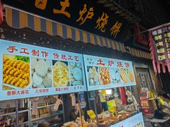 -青州古城