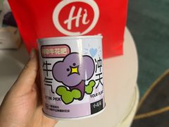 -海底捞火锅(勒泰店)