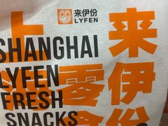 -来伊份(新环广场新环西路店)