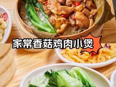 -72街荷叶饭(大德路店)