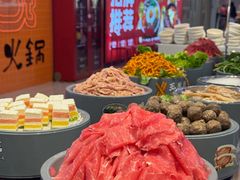 -大橘元自助回转火锅(天河新天地店)