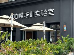 -Torch Coffee 炬点咖啡