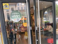 -麦当劳(斜土路2号店)