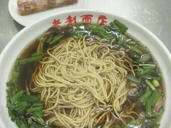 -老赵面店(大西路店)