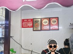 -辽B·小串(总店)