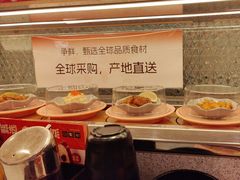 -争鲜回转寿司(太阳宫凯德PLUS店)