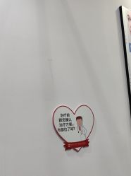 -南京医科大学友谊整形外科医院