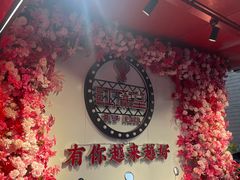-红满堂·龙虾·牛蛙·淮扬菜(濠北路店)