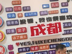-爱客得牛排海鲜烤肉·火锅自助(春熙路黑金好店)