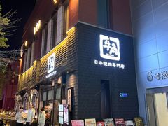 -中粮·祥云小镇