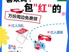 -银泰百货(北京大红门店)