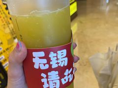 -迷客夏Milksha(无锡苏宁店)