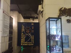 -逃脱反斗城沉浸剧情密室(北京路店)